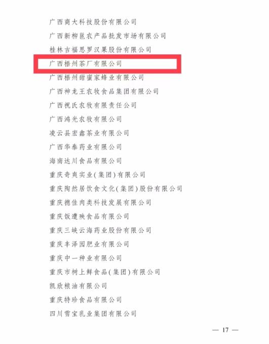 微信圖片_20220117094431.jpg 微信圖片_20220117094431.jpg